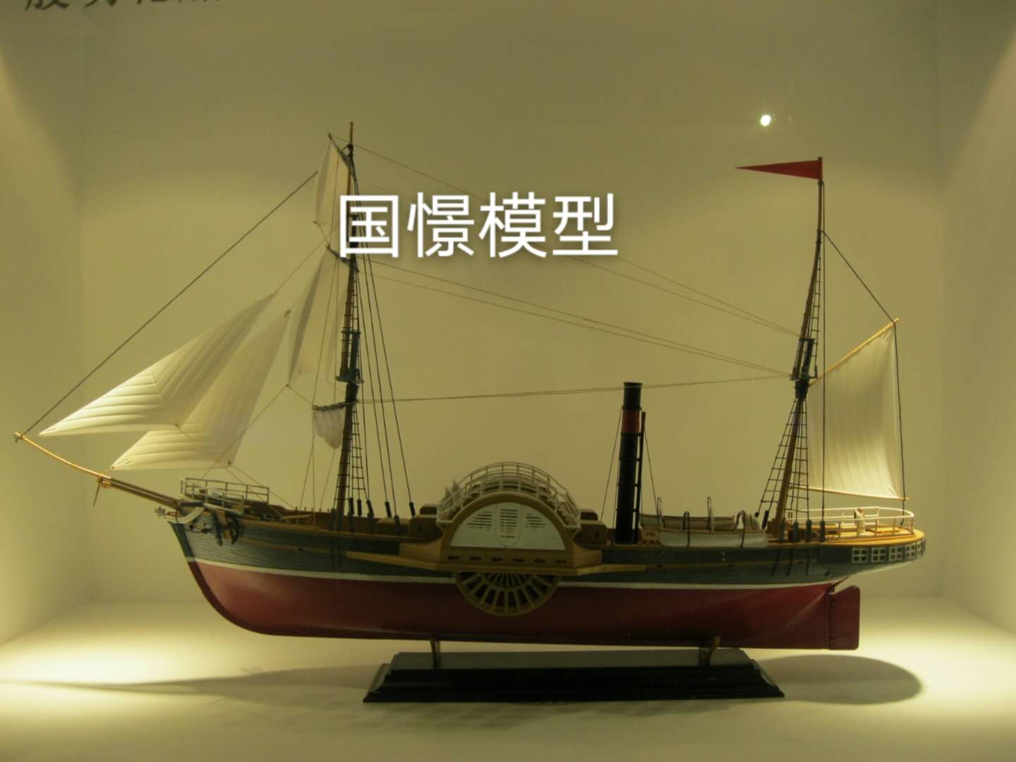 鄂尔多斯船舶模型